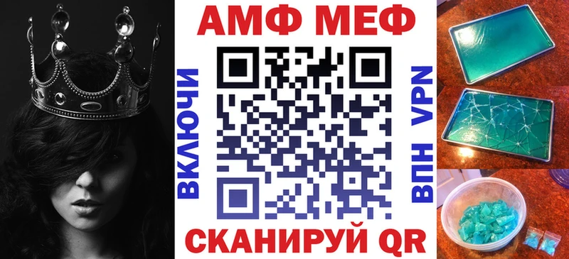 Амфетамин Розовый  Купить закладки  Краснознаменск 