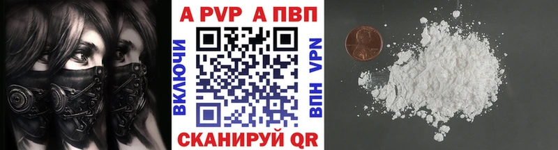 Alfa_PVP СК Краснознаменск