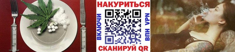 Купить  Краснознаменск  Cannafood марихуана 