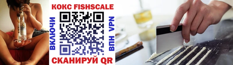 Купить закладки  Краснознаменск  COCAIN Columbia 