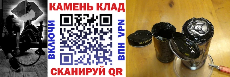 Купить  Краснознаменск  ГАШИШ Ice-O-Lator 
