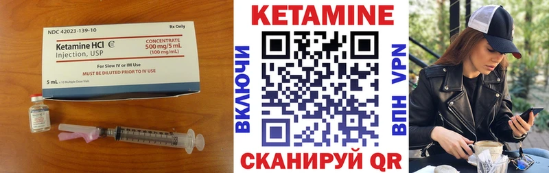 КЕТАМИН ketamine  Купить  Краснознаменск 