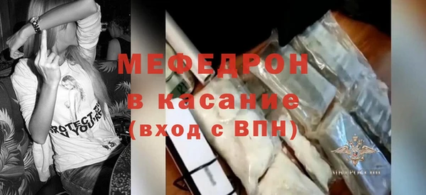 прущий лед Богородицк