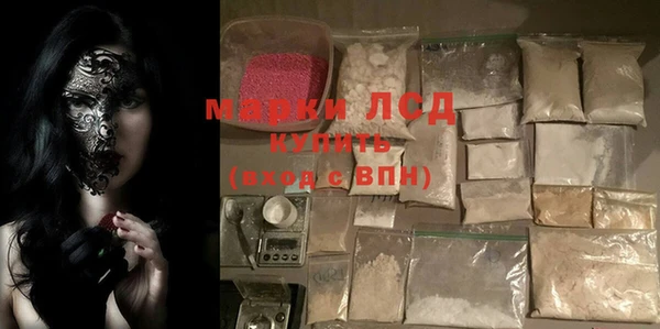 прущий лед Богородицк