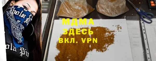 наркотики Богданович
