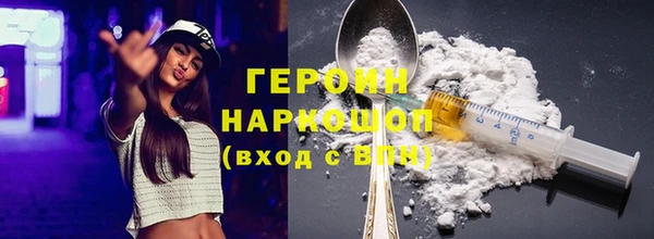 тгк Богородск