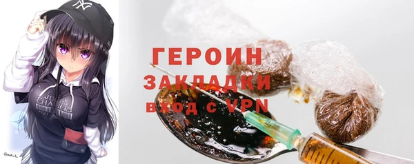 тгк Богородск
