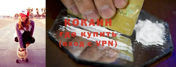 прущий лед Богородицк