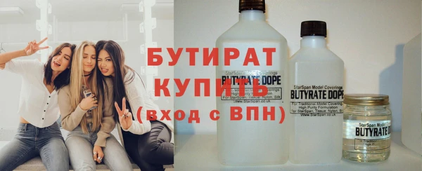 наркотики Богданович