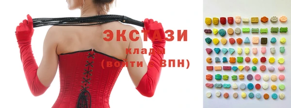 прущий лед Богородицк