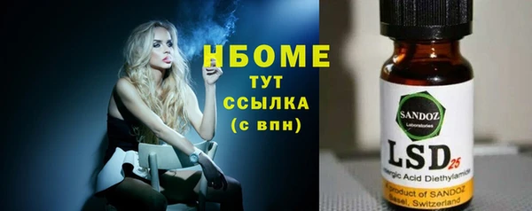 наркотики Богданович