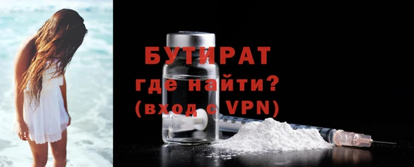 наркотики Богданович