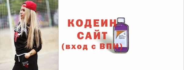 тгк Богородск