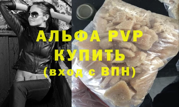 тгк Богородск