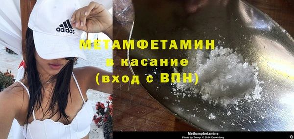тгк Богородск