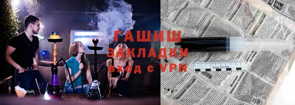 тгк Богородск