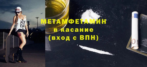 наркотики Богданович