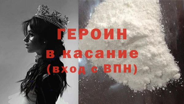 прущий лед Богородицк