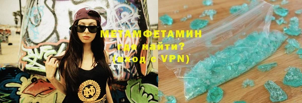 прущий лед Богородицк