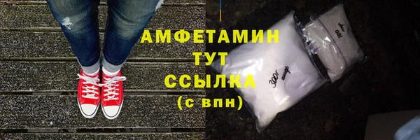 тгк Богородск