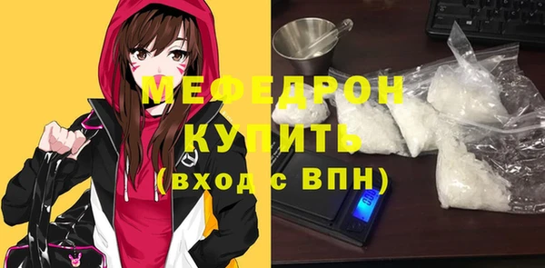 наркотики Богданович