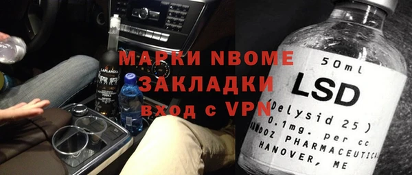прущий лед Богородицк