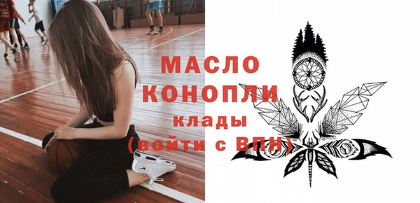наркотики Богданович