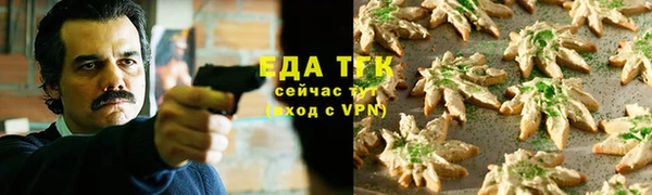наркотики Богданович