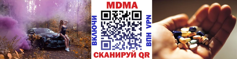 Купить закладки  Краснознаменск  MDMA молли 