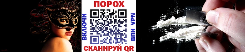 Купить  Краснознаменск  МЕТАМФЕТАМИН пудра 