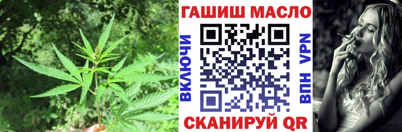 Купить где  Краснознаменск  Дистиллят ТГК THC oil 